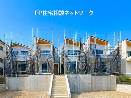 現地外観写真