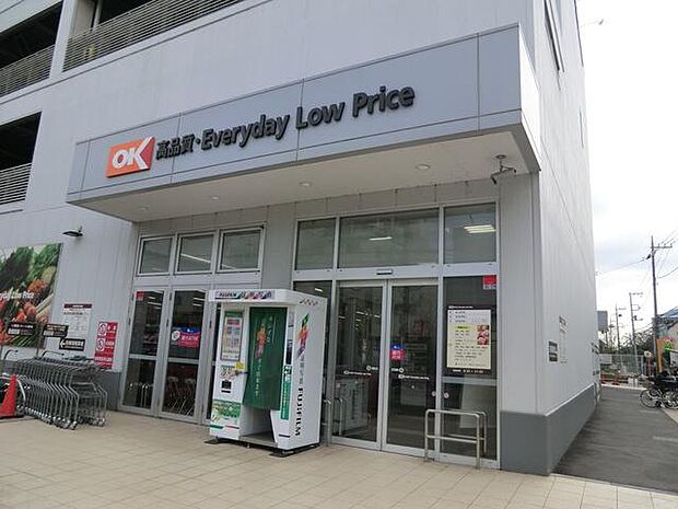 オーケー川和町店（約1,700m）