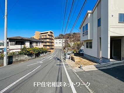 前面道路含む現地写真