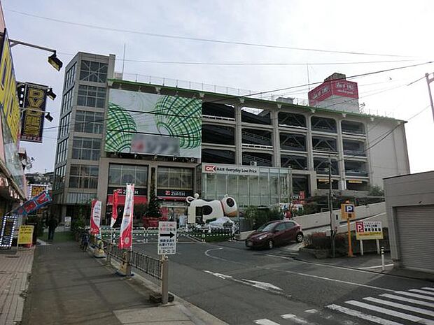 オーケー上大岡店(約1,200m)