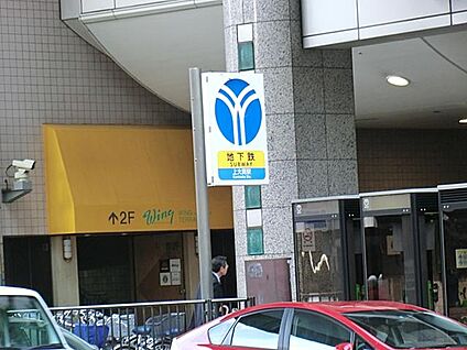 ブルーライン上大岡駅 1500m