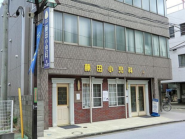 藤田小児科（約850m）