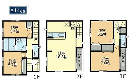 (A１４号棟)、価格5188万3000円、3LDK+S、土地面積68.31m2、建物面積101.23m2 
