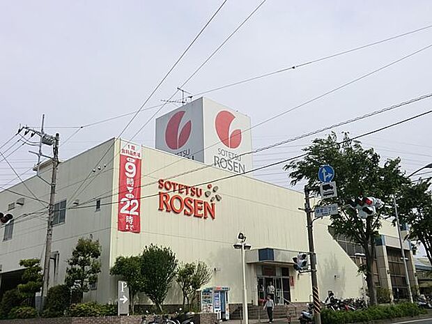 そうてつローゼン山手台店(約650m)