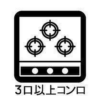 【非公開】【3口コンロ】同時に3つの料理を火にかけることができるので、効率的にお料理を楽しめます!