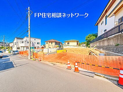 現地外観写真