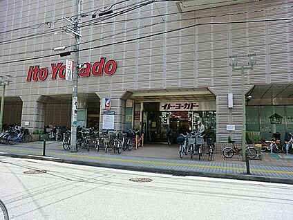 イトーヨーカ堂武蔵小杉店 1300m