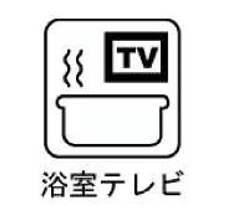 非公開