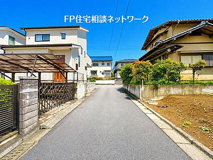 前面道路含む現地写真