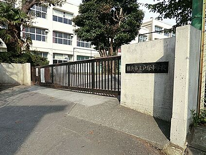 横浜市立戸塚中学校 1100m