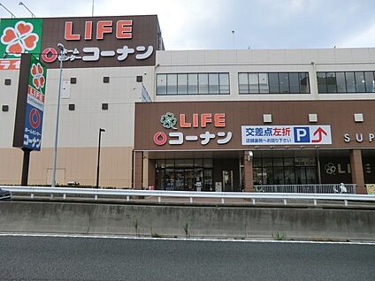 ライフ戸塚汲沢店 750m