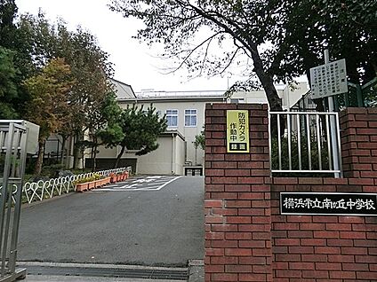 横浜市立南が丘中学校 1000m(13分)