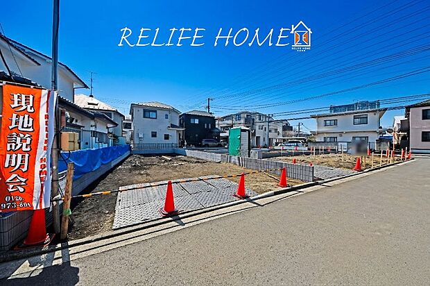 ■Appearance■一戸建てを中心とした街並みが整然と続き、周辺は高い建物が建っていないので、採光や開放性に恵まれ、空が広く緑の多い閑静な趣を感じる環境です。