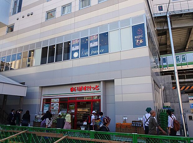 まいばすけっと菊名駅店(約585m・徒歩8分)