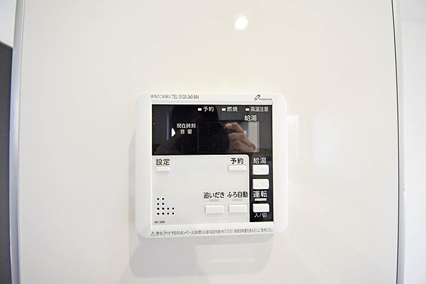 【追い焚き機能】オートバス!自動でお湯を張ったり、温度を調節したりできるため手間をかけずに快適なバスタイムを過ごすことができます♪(4号棟)