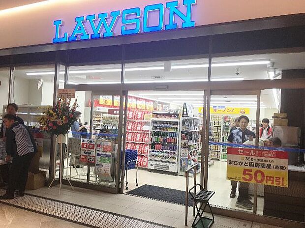 ローソン羽沢横浜国大駅前店(約635m・徒歩8分)