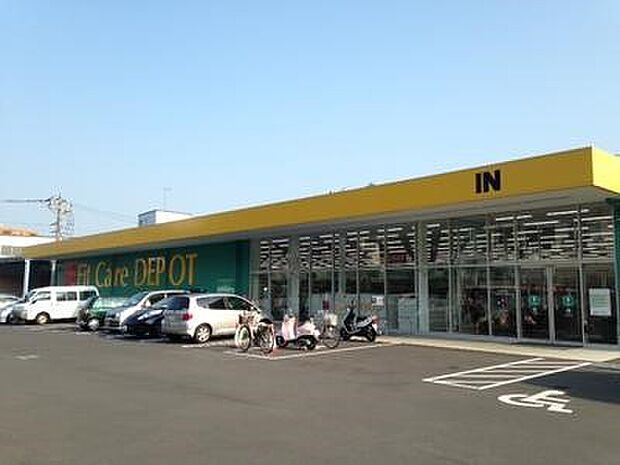 Fit　Care　DEPOT西菅田店（約610m・徒歩8分）