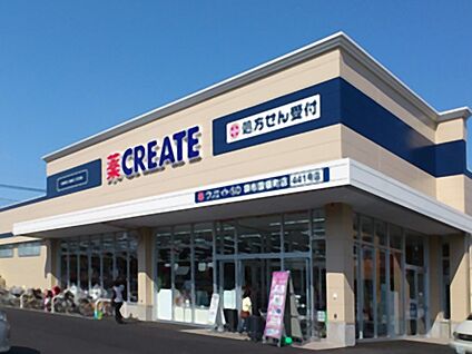 クリエイトエス・ディー上星川駅前店 1150m(15分)