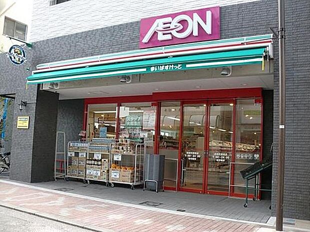 まいばすけっと和田町駅前店（約155m・徒歩2分）