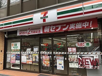 セブンイレブン横浜青葉台駅前店 270m(4分)