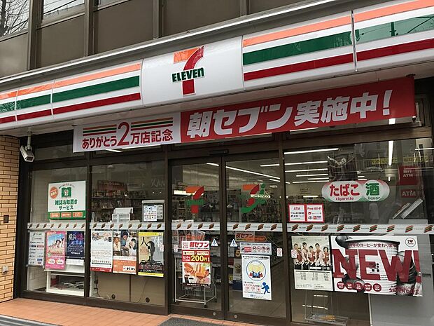 セブンイレブン横浜青葉台駅前店（約270m・徒歩4分）