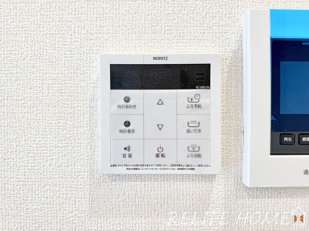 【給湯パネル】設定した温度・湯量で自動的に給湯されます。追い炊き機能付きなので利用する時間がバラバラでも安心です。