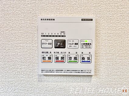 浴室乾燥暖房機