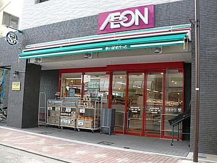まいばすけっと和田町駅前店 410m(6分)