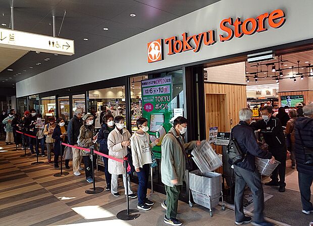 東急ストア 綱島駅前店(約750m・徒歩10分)