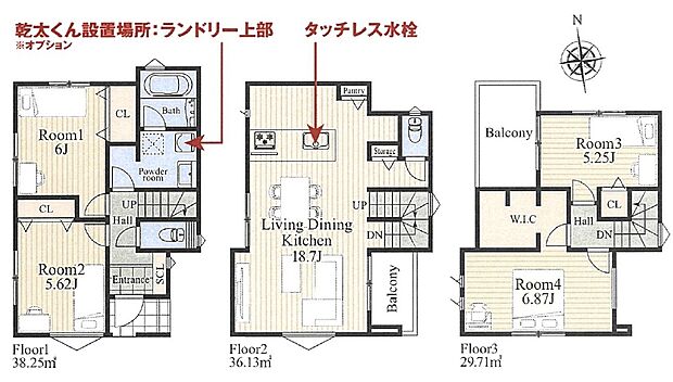 【4LDK】13号棟間取り