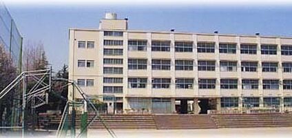 横浜市立東野中学校 1020m(13分)