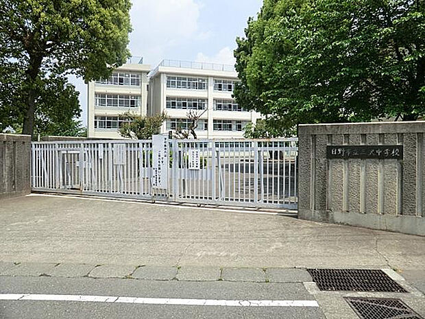 市立三沢中学校（約617m）