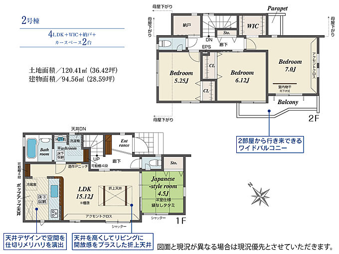 1号棟