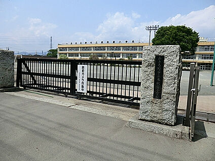 市立東秋留小学校 250m