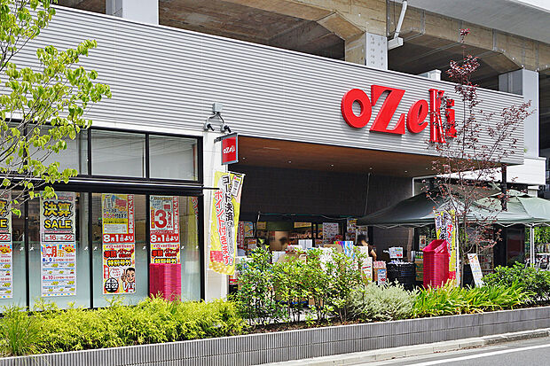 オオゼキ西荻窪店