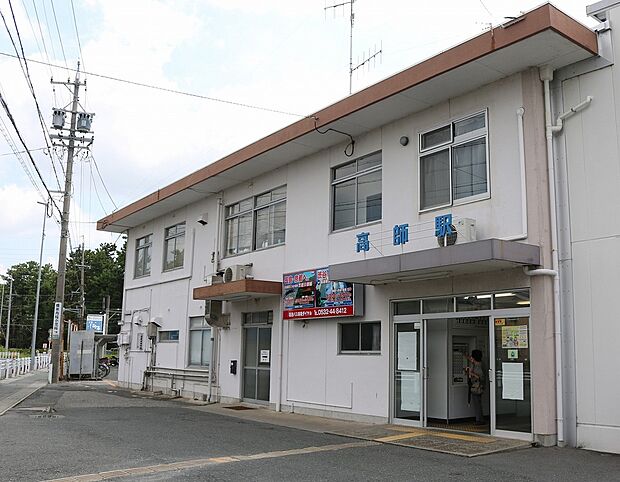 豊橋鉄道渥美線「高師」駅