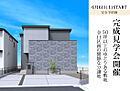 愛知県豊川市御津町広石広国61-10他：物件画像