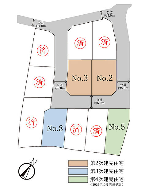 交通図
