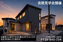 愛知県豊橋市三ツ相町249-7他：物件画像