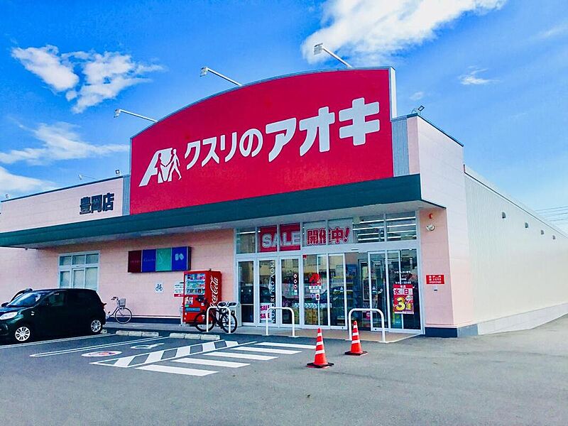 【買い物】クスリのアオキ豊岡店