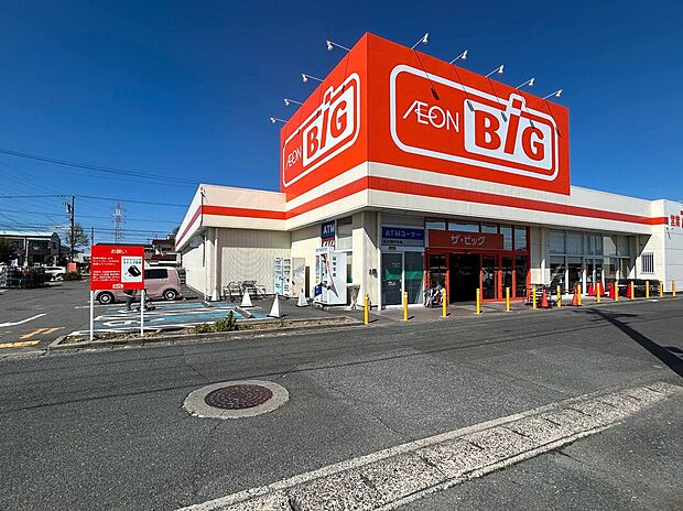 ザ・ビッグ浜松萩丘店（約840m）