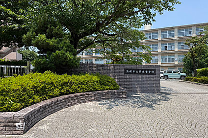 開成中学校 1700ｍ(徒歩22分)