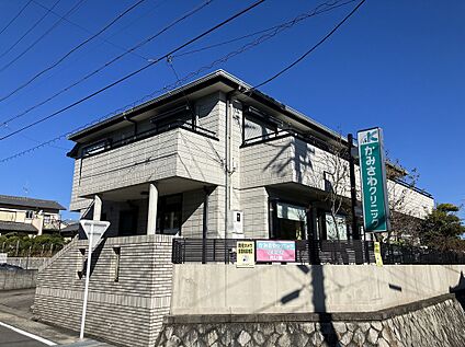 かみさわクリニック 約210ｍ(徒歩3分)