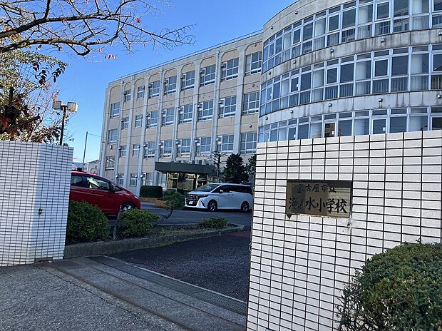 滝ノ水小学校（約760m）
