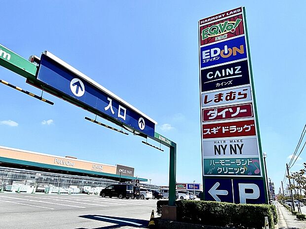 稲沢ハーモニーランド(約550m)