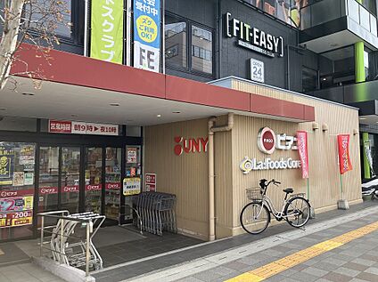 ピアゴラフーズコア赤池店 約410m(徒歩6分)