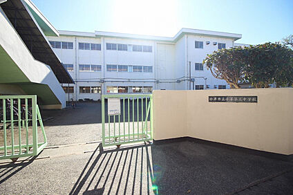 小平市立小平第三中学校 419m