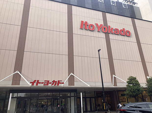 イトーヨーカドー 武蔵小金井店（約738m）