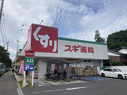 スギドラッグ三鷹深大寺店 520m