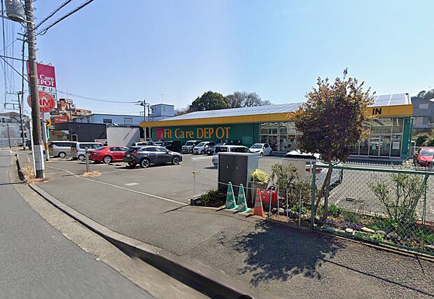 Fit Care DEPOT 西菅田店　　（約600m）